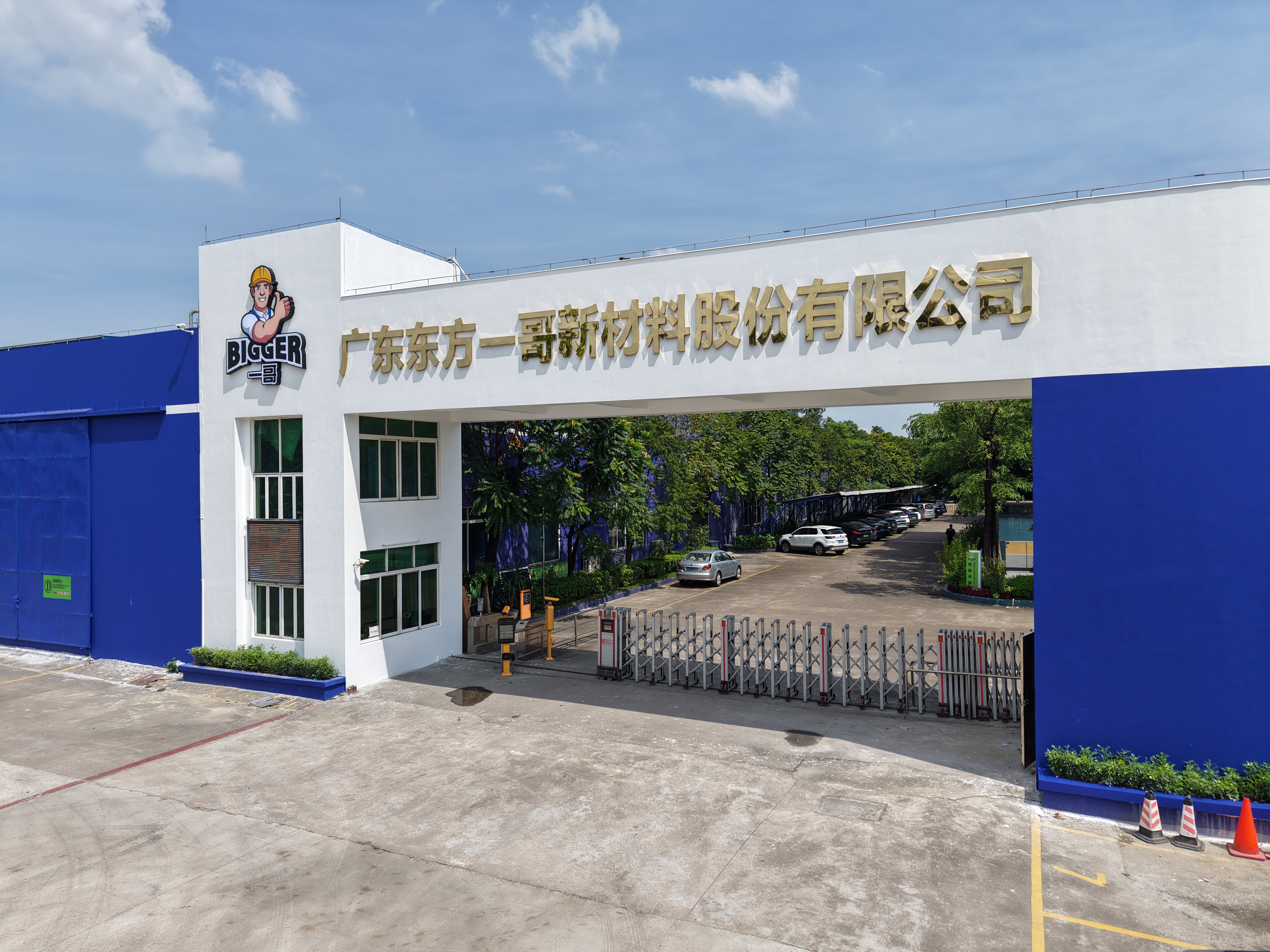 创新型企业  多元化业务   专业的团队  一流的服务